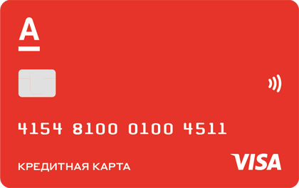 Альфа банк отзывы клиентов по кредитам и кредитным картам 100 займ для гражданина узбекистана онлайн